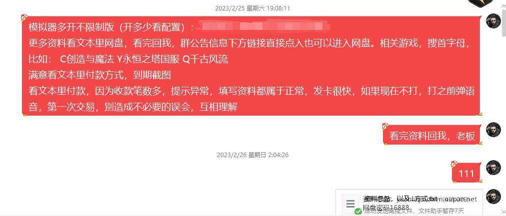 品质售后